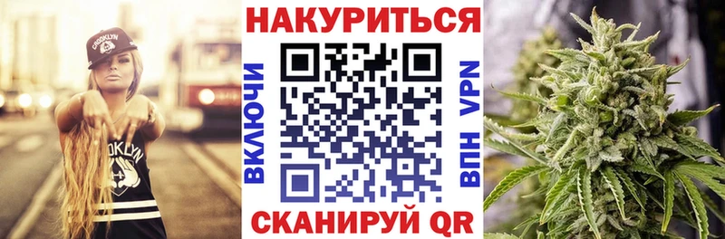 Купить закладку АМФЕТАМИН  Мефедрон  ГАШ  Бутират  Каннабис  КОКАИН  СОЛЬ  Яровое