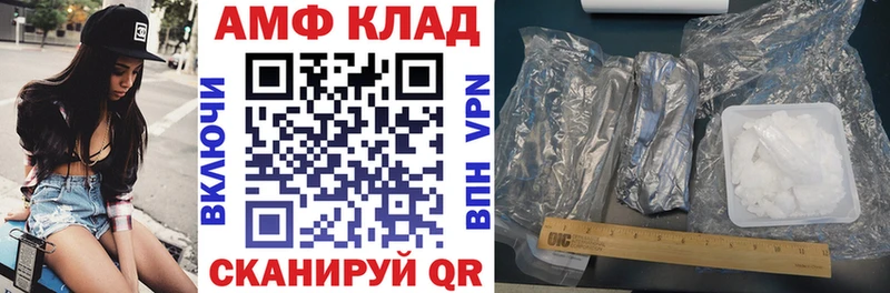 Купить закладки  Яровое  АМФ Premium 