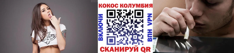Купить закладки  Яровое  КОКАИН FishScale 
