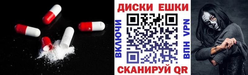 ЭКСТАЗИ VHQ  Купить где  Яровое 
