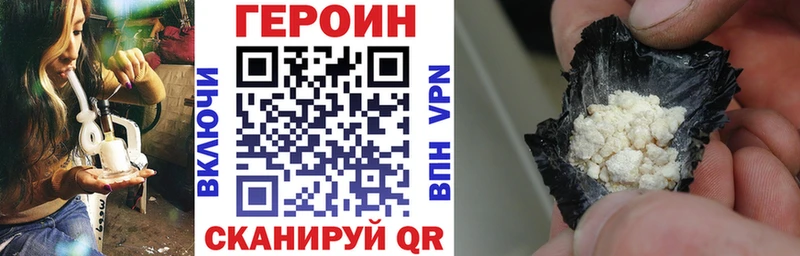 Купить закладки  Яровое  Героин Афган 