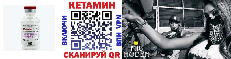 Купить закладки  Яровое  КЕТАМИН ketamine 