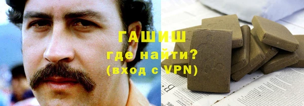 гашик Лиски