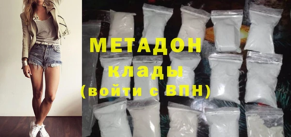 гашик Лиски