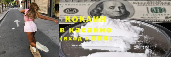 метамфетамин Липки