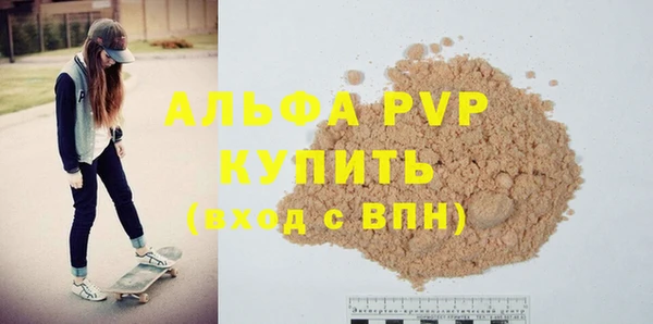 метамфетамин Липки