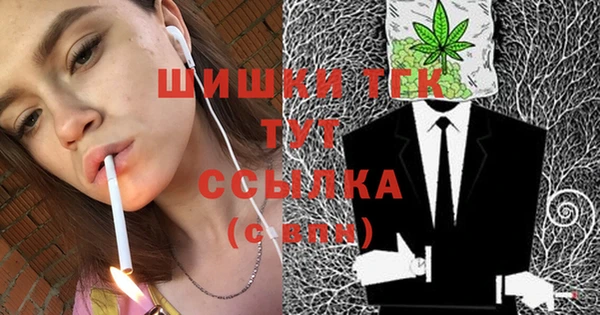 метамфетамин Липки