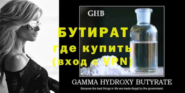 индика Лихославль