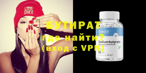 гашик Лиски