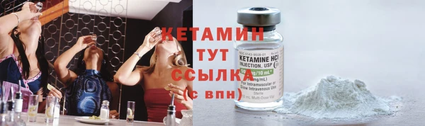 гашик Лиски