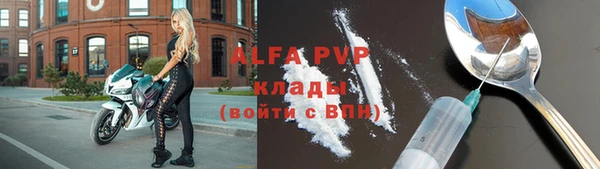 гашик Лиски