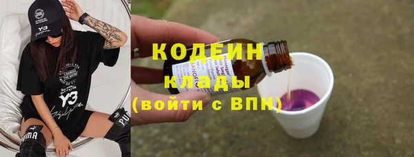 метамфетамин Липки