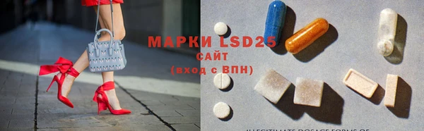 гашик Лиски