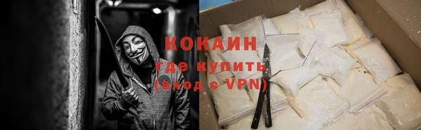 метамфетамин Липки
