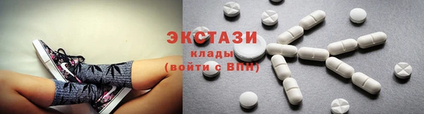 гашик Лиски