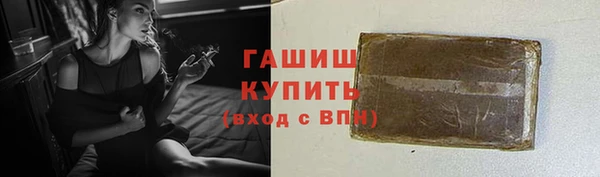 метамфетамин Липки