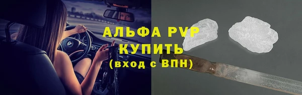 гашик Лиски