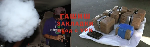 героин Магас
