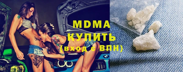 метамфетамин Липки