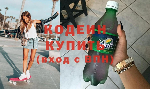метамфетамин Липки