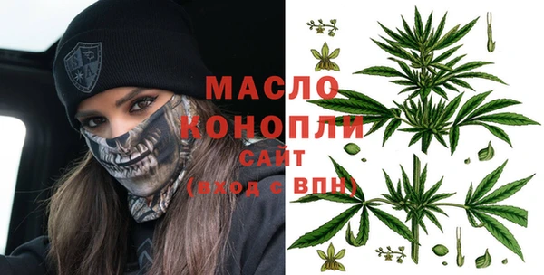 метамфетамин Липки