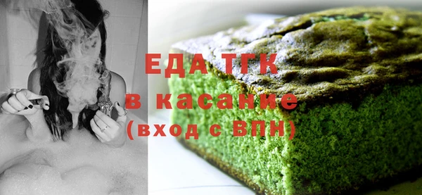 гашик Лиски