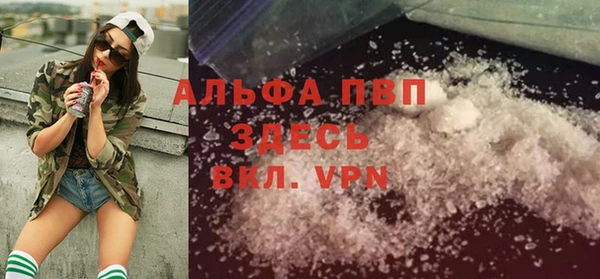 гашик Лиски