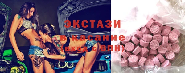 гашик Лиски