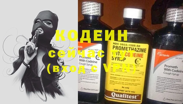 метамфетамин Липки