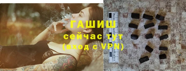 метамфетамин Липки