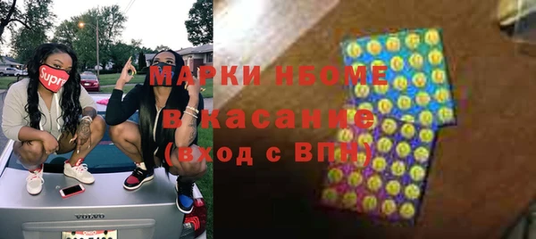 спайс Майский