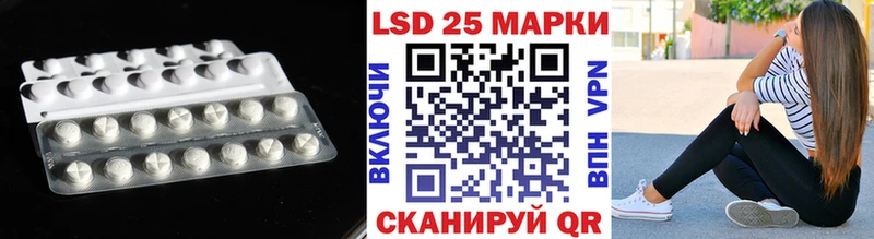 LSD-25 экстази ecstasy  Купить закладки  Яровое 