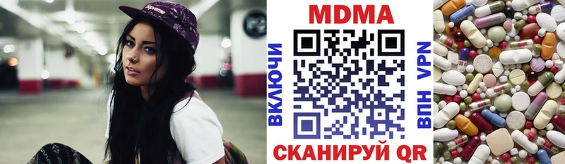 Купить где  Яровое  МДМА VHQ 