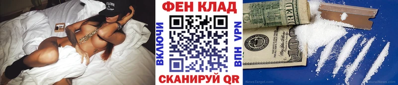 Купить где  Яровое  Метамфетамин винт 
