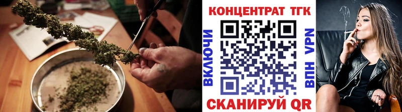 ТГК жижа  Купить где  Яровое 
